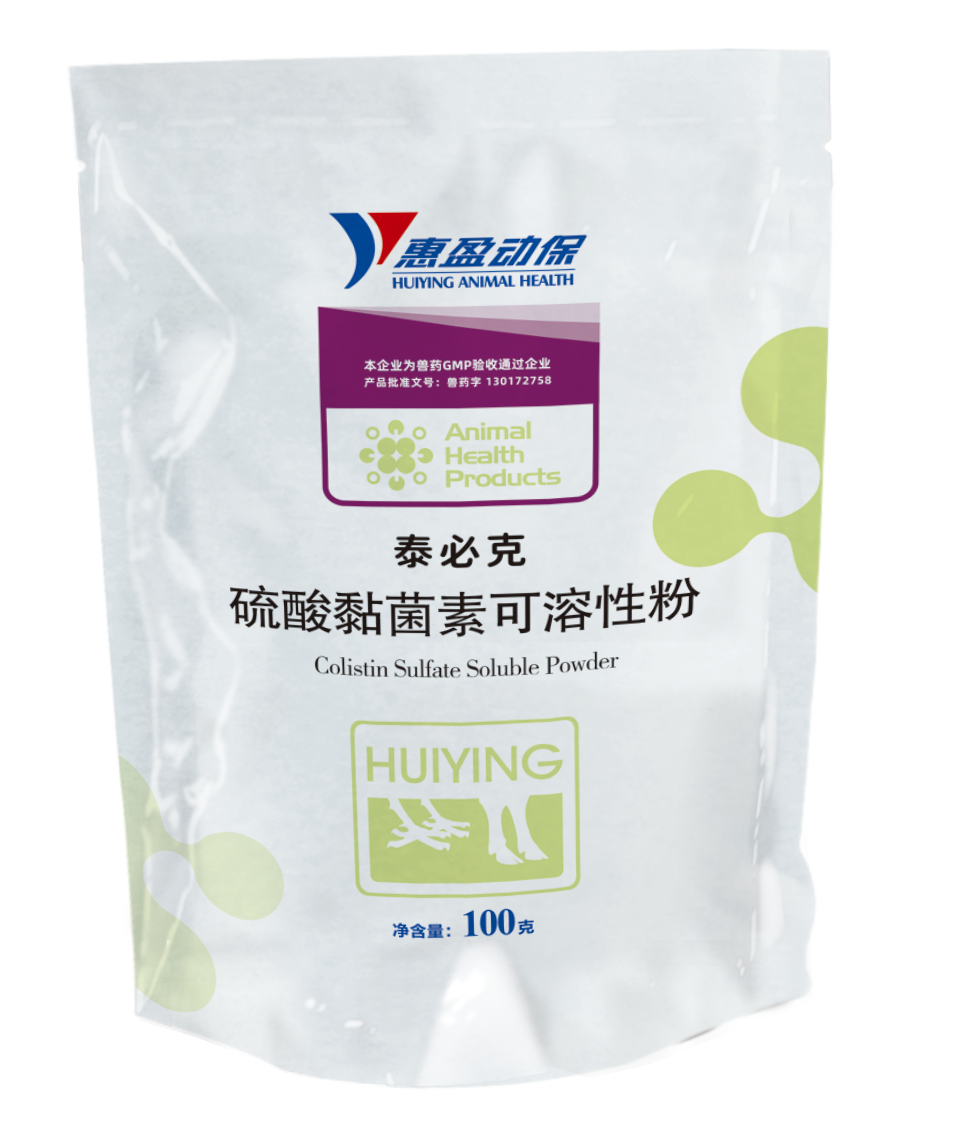 Colistin Sulphate Soluble Powder