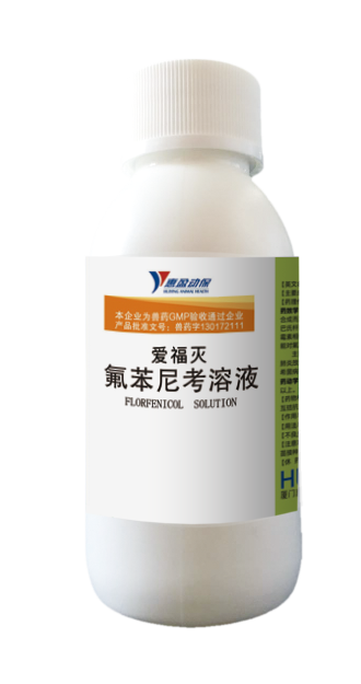 211109爱福灭口服液 100ml.png