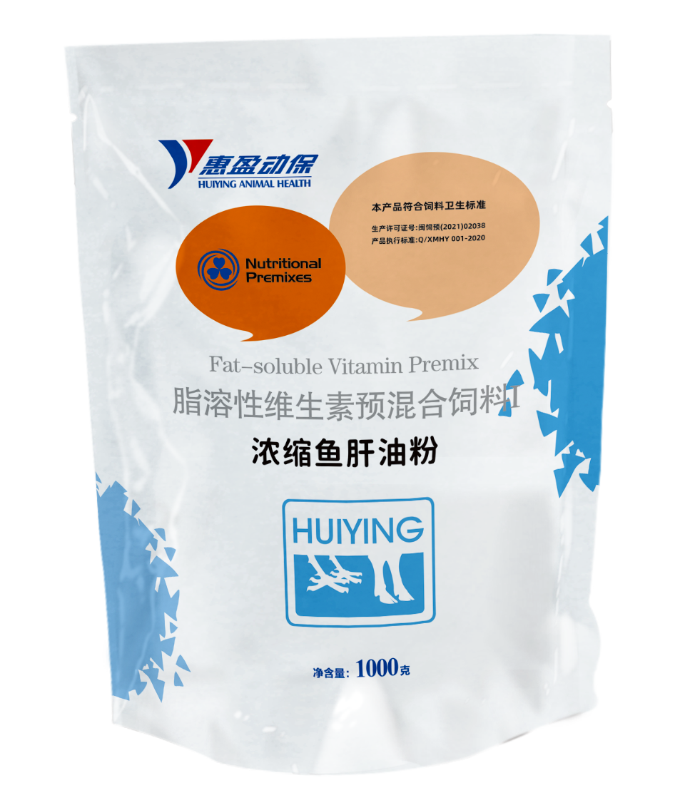 Concentrated Fish Liver Oil Powder