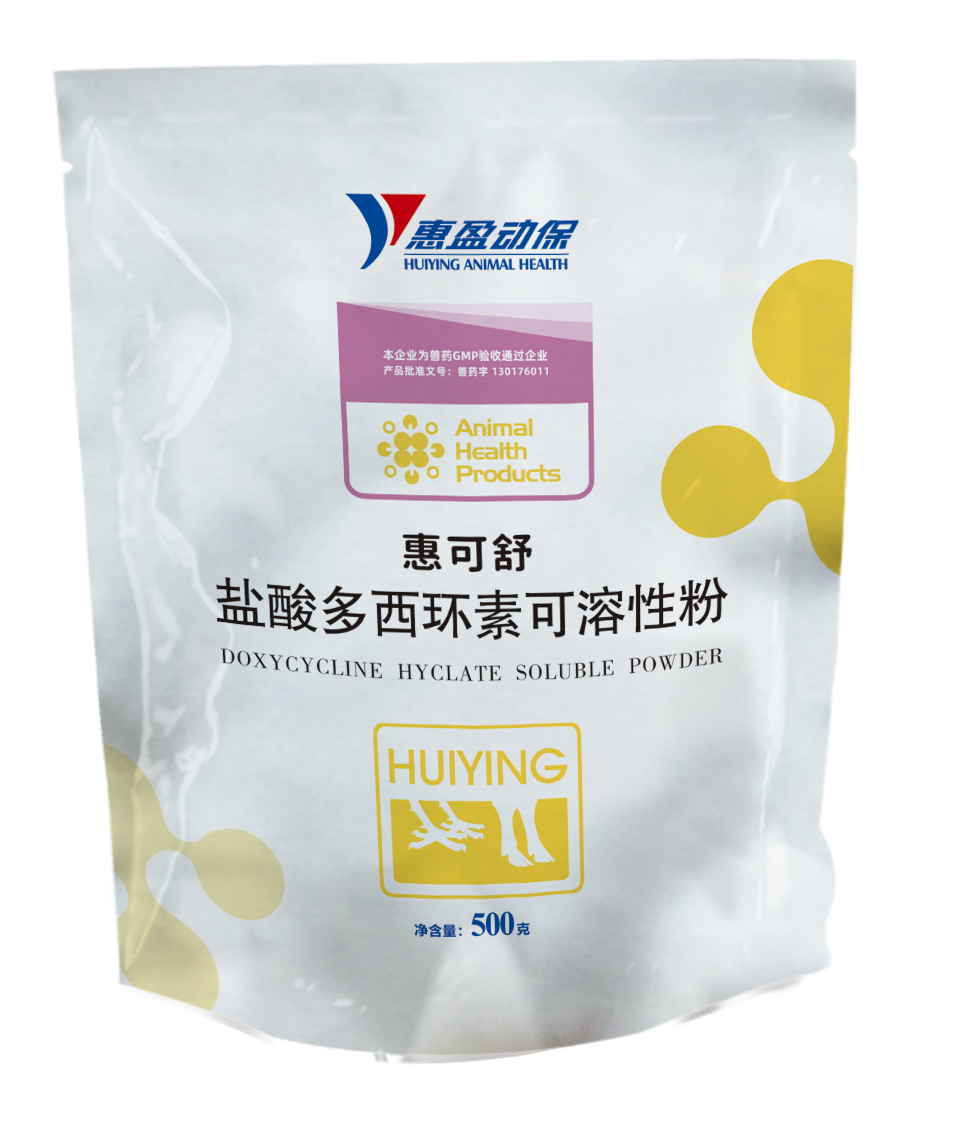 Doxycycline Hyclate Soluble Powder