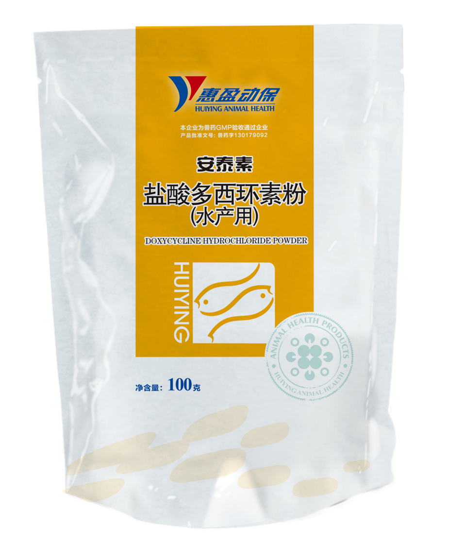 Doxycycline Hydrochloride Powder